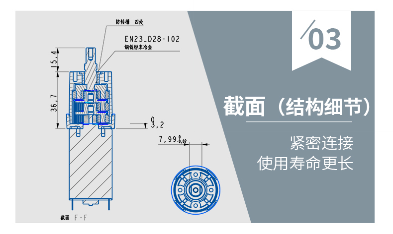 380微型行星齿轮减速机6