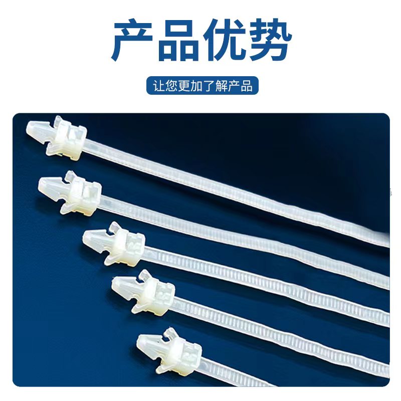 Bolt-on cable ties 5